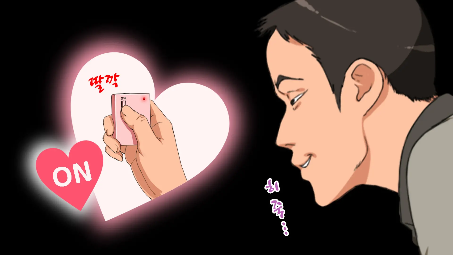 Hitomi-Chan No Choukyou Nikki
